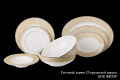 Блюдо овальное Беж Физэр, 28см